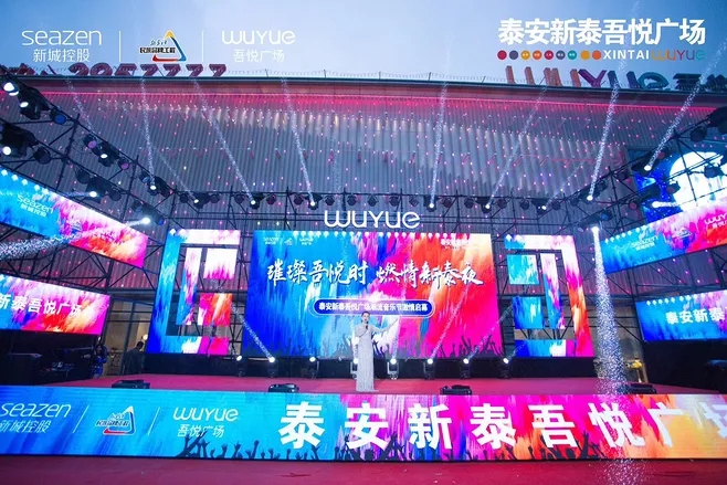 大型活动公司